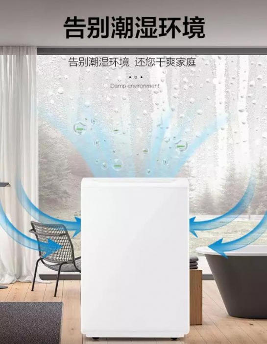 高溫潮濕環(huán)境損壞電子元件，夏季機(jī)房除濕更需注意