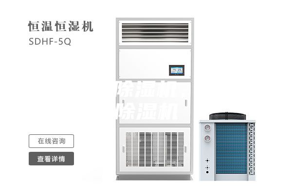 黑龍江除濕機(jī)，工業(yè)除濕機(jī)
