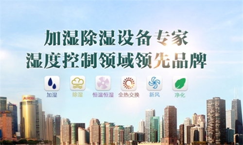 電力專用除濕機，電力設(shè)備防潮除濕不可忽視
