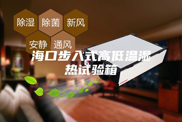 ?？诓饺胧礁叩蜏貪駸嵩囼?yàn)箱