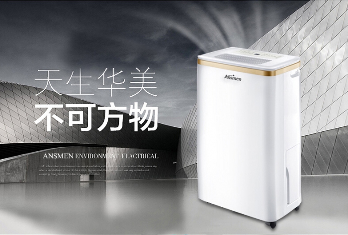 金剛工業(yè)除濕機110L／d