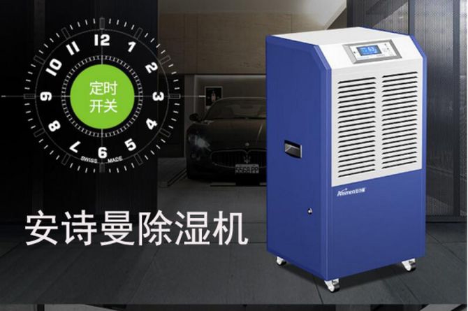 除濕機行業(yè)多雜牌軍，選準除濕機品牌保無憂