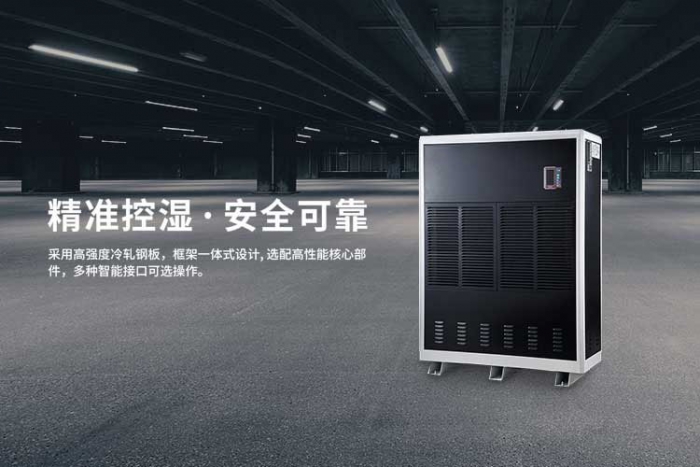 請問空調除濕耗電嗎？
