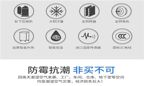 織布廠加濕器，一種用于織布廠的自動加濕裝置