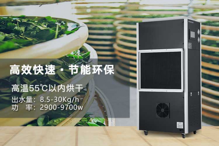 除濕機(jī)性能下降是制冷劑減少的原因嗎？
