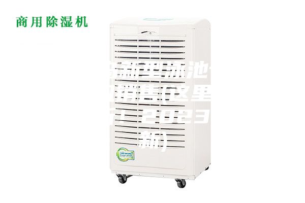 秦皇島新型泳池專(zhuān)用除濕機(jī)銷(xiāo)售(這里有價(jià)格分析！2023已更新)