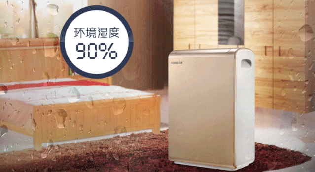 夏季新風(fēng)除濕機(jī)，給你室內(nèi)新鮮空氣