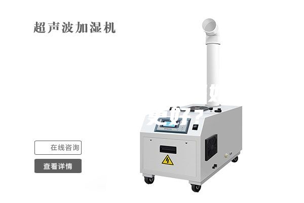 除濕機(jī)制冷效果如何做得更好？