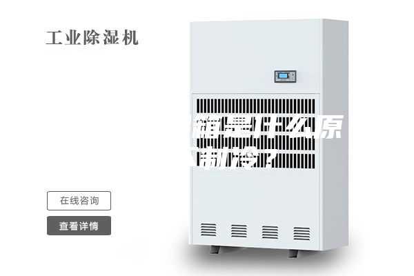 恒溫恒濕箱是什么原因不制冷？