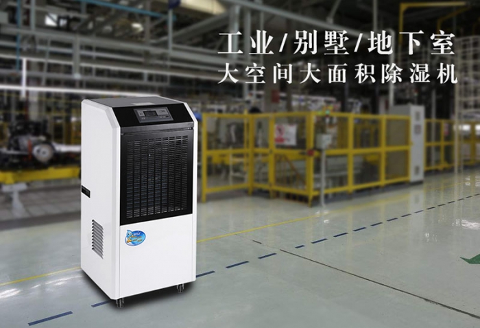 電子廠加濕器，讓電子廠輕松防靜電