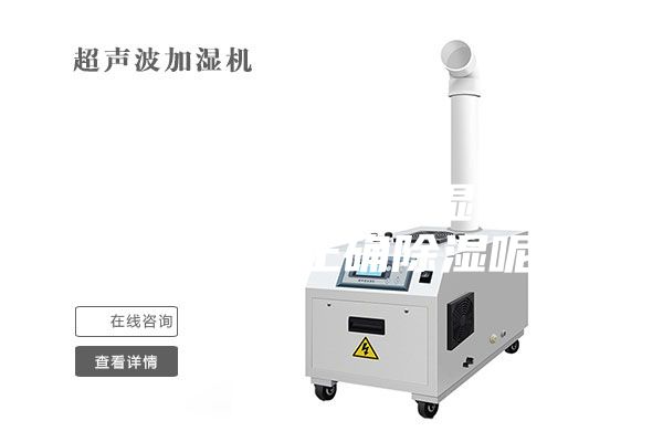 除濕機跟空調(diào)除濕，如何給房間正確除濕呢？
