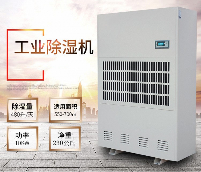 網(wǎng)咖、影院、酒吧、KTV用中央新風(fēng)除濕機(jī)