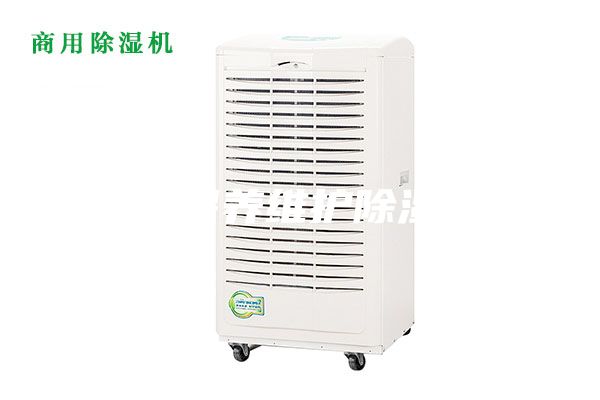 如何保養(yǎng)維護(hù)除濕機(jī)？