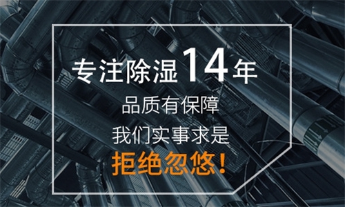 卷筒紙加濕機(jī)，卷筒紙?jiān)诰€加濕裝置