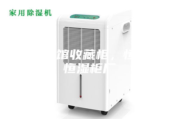 博物館收藏柜，恒溫恒濕柜廠