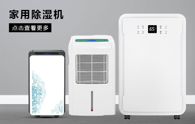 廣東料斗式塑料干燥機有什么特點？