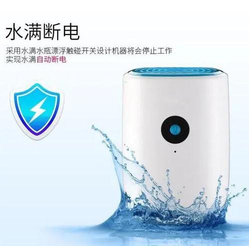 除濕機行業(yè)縱深改革應對市場發(fā)展新格局
