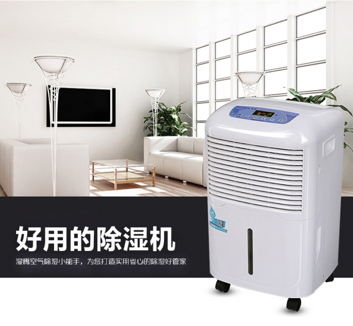 空調(diào)能代替家用除濕機(jī)嗎？