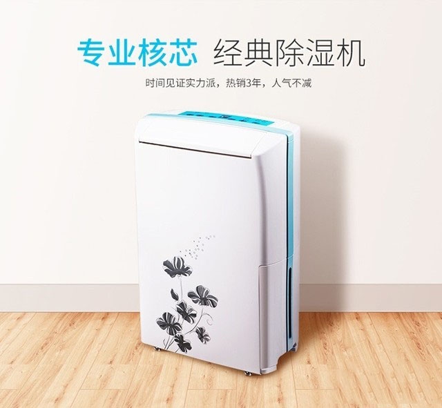 梅雨季節(jié)家具噴漆時發(fā)白，除濕機幫您解決