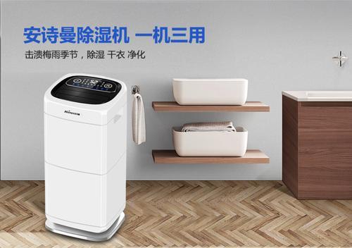 倉(cāng)庫(kù)太潮濕怎么辦？運(yùn)用倉(cāng)庫(kù)除濕機(jī)輕松搞定