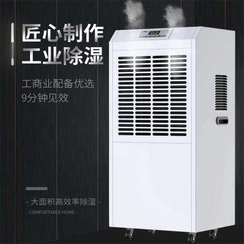 安詩曼電器教您實木地板如何防潮