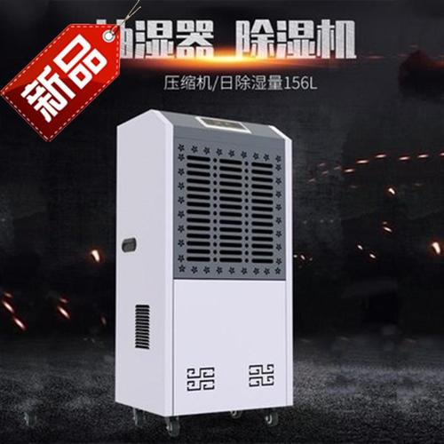 全新風(fēng)管道除濕機(jī)，全屋循環(huán)新風(fēng)與除濕
