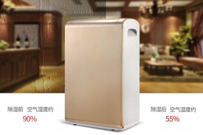 下雨潮濕怎么除濕？智能除濕機(jī)顯身手