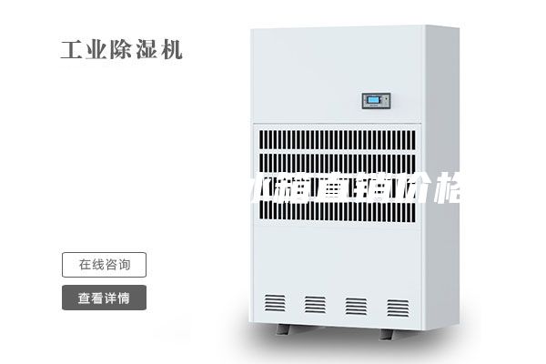 廠家防爆冰箱直銷價格