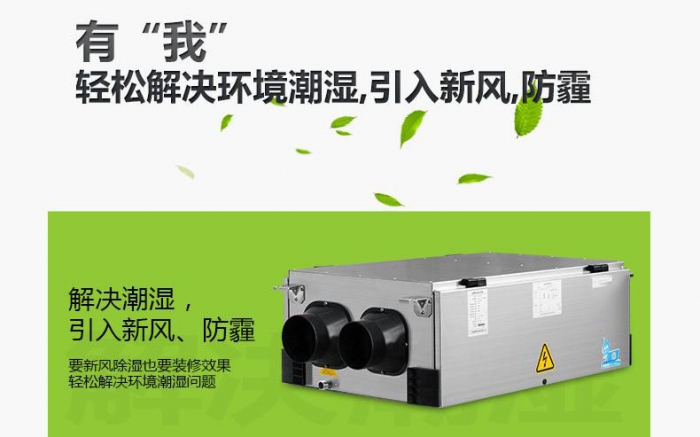 什么是中央新風(fēng)系統(tǒng)？你造中央新風(fēng)系統(tǒng)是如何發(fā)展的嗎？