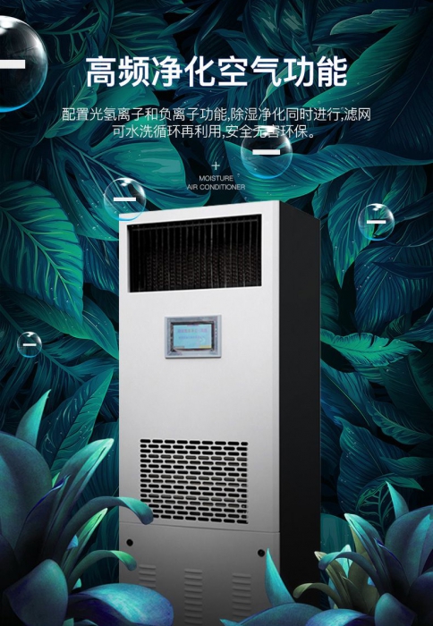 工業(yè)除濕機(jī)好用嗎，出現(xiàn)漏水是什么原因