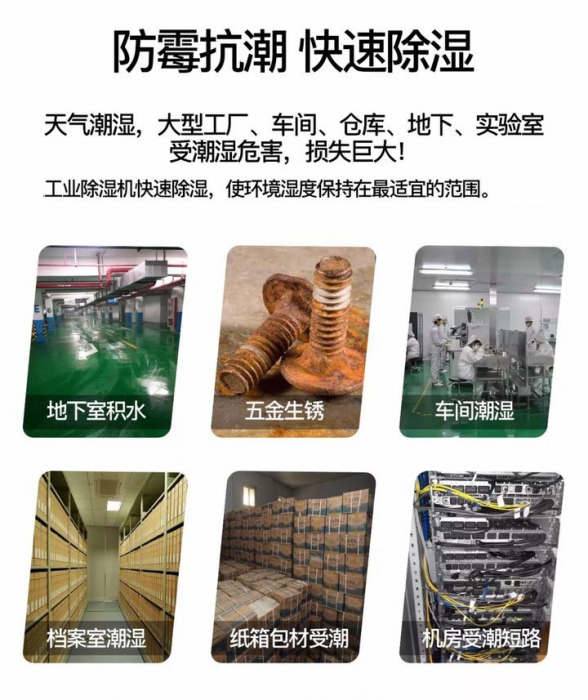 醫(yī)院新風(fēng)系統(tǒng)，醫(yī)院新風(fēng)凈化除濕一體機