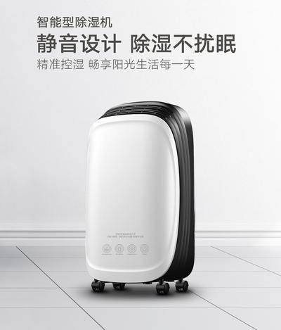 技術(shù)引領(lǐng)市場，除濕機(jī)企業(yè)要抓緊升級
