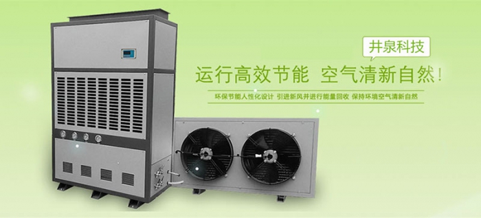 除濕機(jī)不清洗對人體的影響