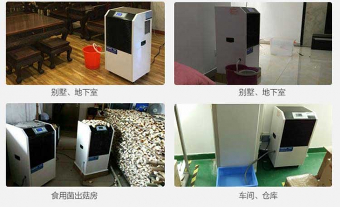 檔案室除濕機(jī)，檔案室濕度控制設(shè)備首選