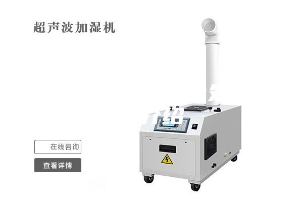 除濕機常見故障及處理方法介紹