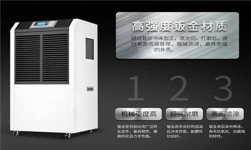 教你如何選購除濕機，看完就能選對除濕機