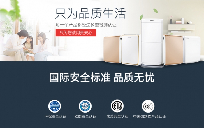 驅(qū)濕除潮防霉，除濕機一機搞定