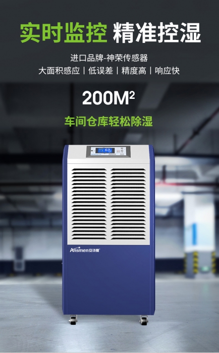 買除濕機(jī)送父母，需要注意哪些？