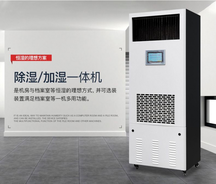 影響除濕干燥機(jī)干燥效率的因素有哪些？