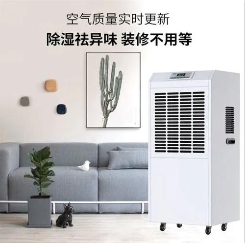 選哪種除濕機好？選適合自已的除濕機