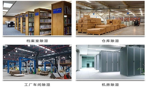 暴雨過后如何巧用除濕機(jī)？