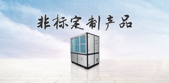 中央新風(fēng)凈化除濕系統(tǒng)是一種怎么樣的體驗？