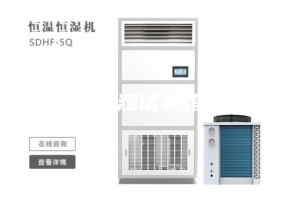恒溫恒濕試驗(yàn)箱品牌