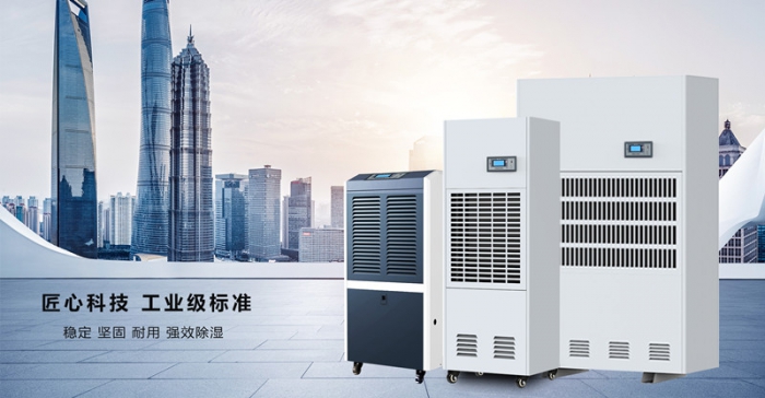 打造新鮮空氣，我選防霾新風(fēng)除濕機