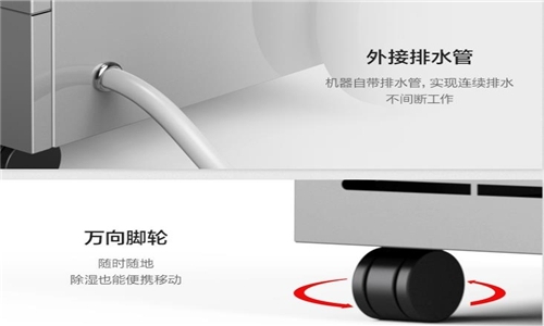 轉(zhuǎn)輪除濕機(jī)在應(yīng)用時(shí)需要注意哪些問題？