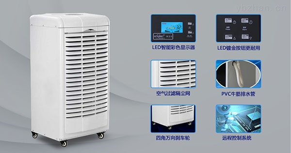 除濕機(jī)客戶何時才能轉(zhuǎn)換消費(fèi)觀念