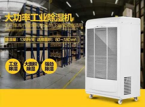 在使用調(diào)溫除濕機(jī)時(shí)，常見的誤解是什么？