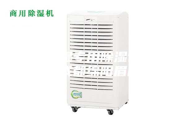 低溫低濕專(zhuān)用除濕設(shè)務(wù)四川成都綿陽(yáng)眉山