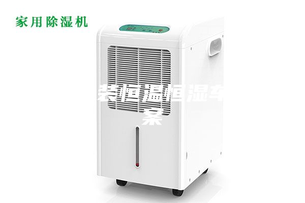 汽車(chē)焊裝恒溫恒濕車(chē)間方案
