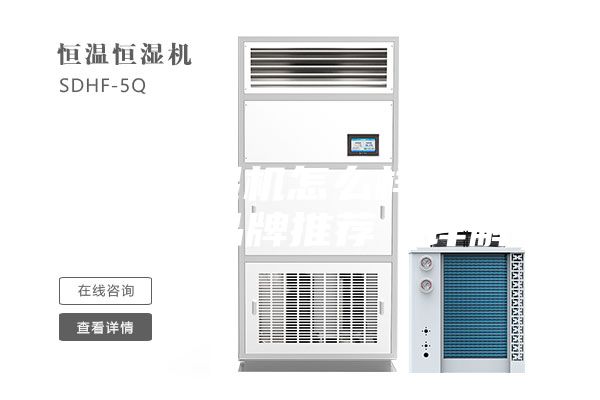 墻體除濕機(jī)怎么樣 墻體除濕機(jī)品牌推薦【詳解】